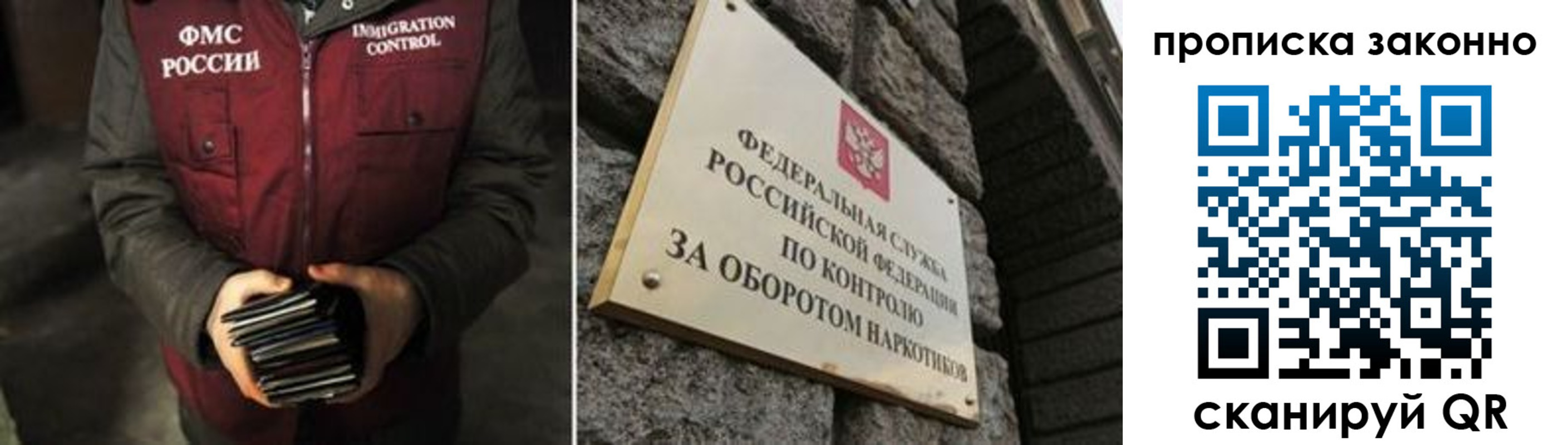 временная регистрация 2025 в Свердловской области