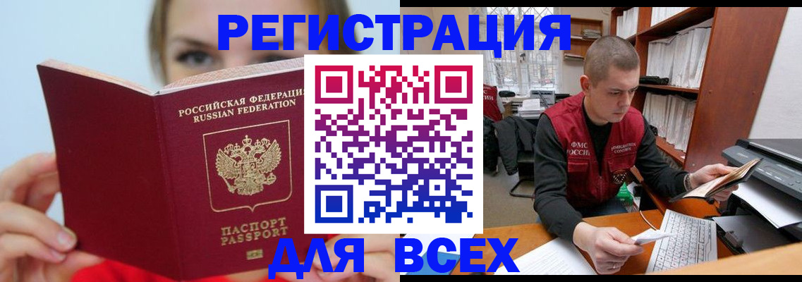 регистрация для дет. сада в Свердловской области