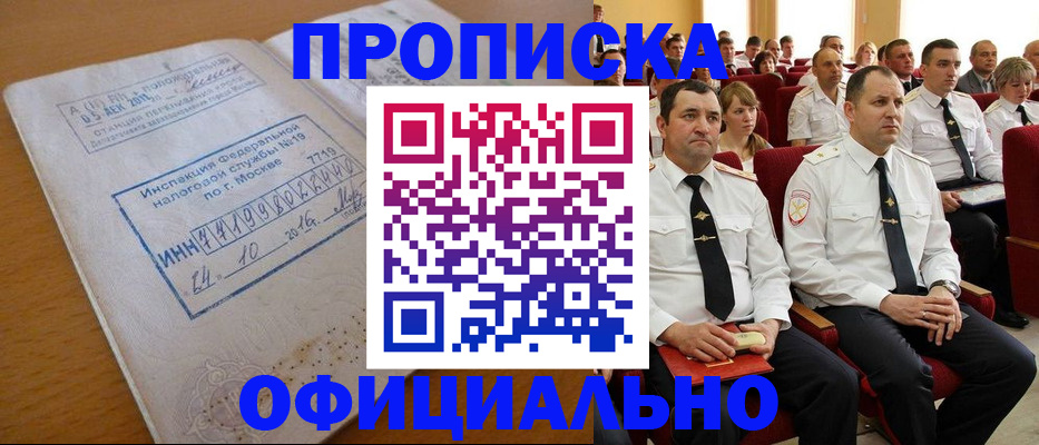 регистрация для дет. сада в Свердловской области