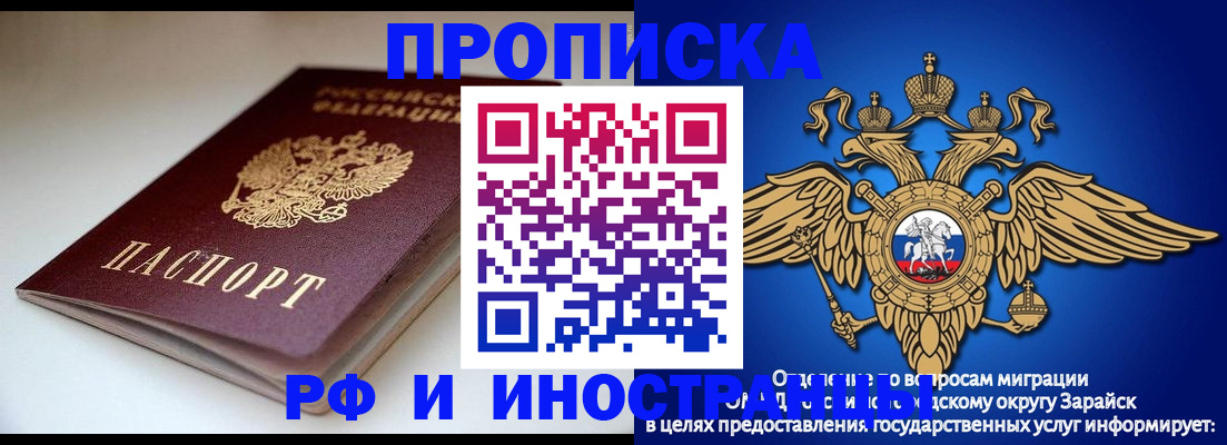 регистрация для школы в Свердловской области