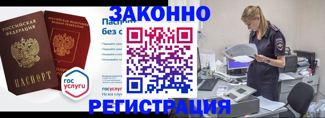 регистрация для дет. сада в Свердловской области